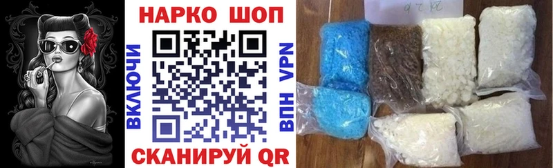 Наркота Гусь-Хрустальный Гашиш  КОКАИН  Alpha PVP  Codein  Меф 