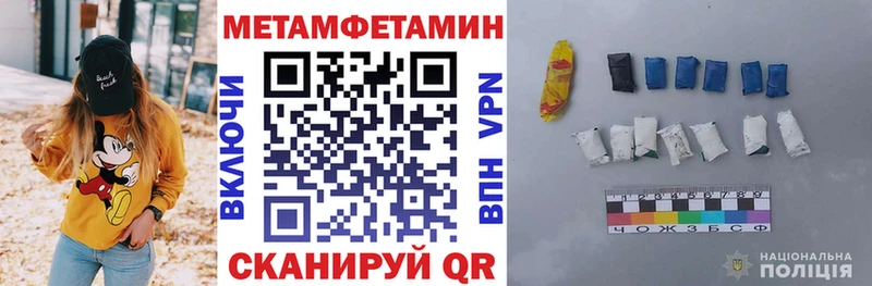АМФ Розовый  купить наркотик  Гусь-Хрустальный 