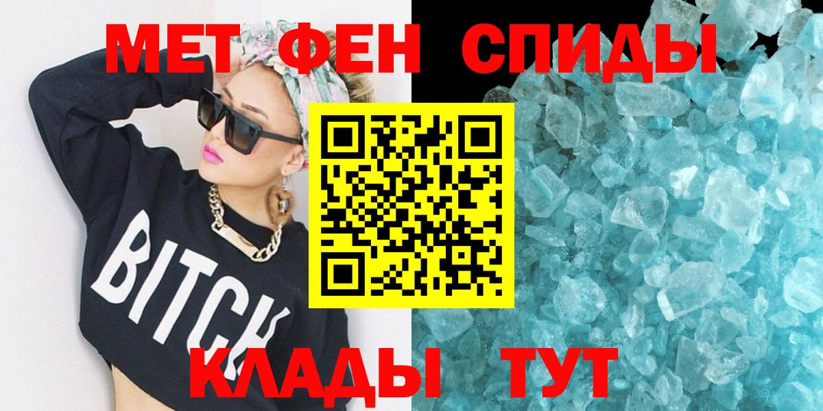 Амфетамин Premium Гусь-Хрустальный