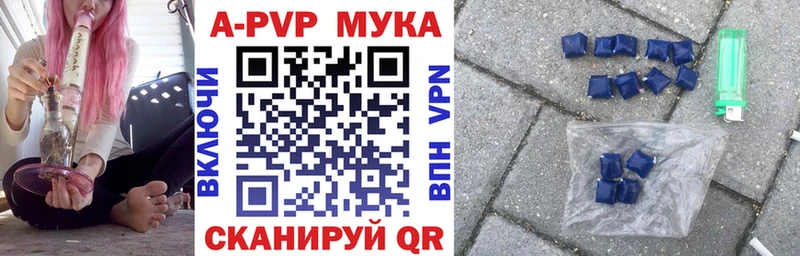 Alpha PVP мука  Гусь-Хрустальный 