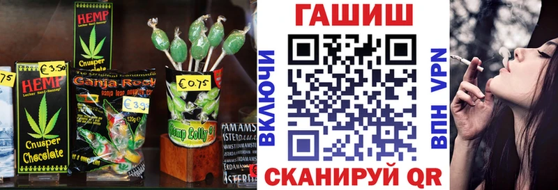 Canna-Cookies марихуана  Гусь-Хрустальный 