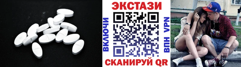 ЭКСТАЗИ XTC  где купить наркоту  Гусь-Хрустальный 