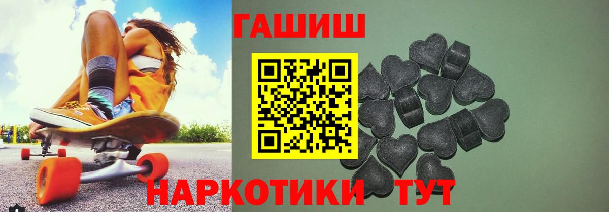 ГАШ гарик Гусь-Хрустальный