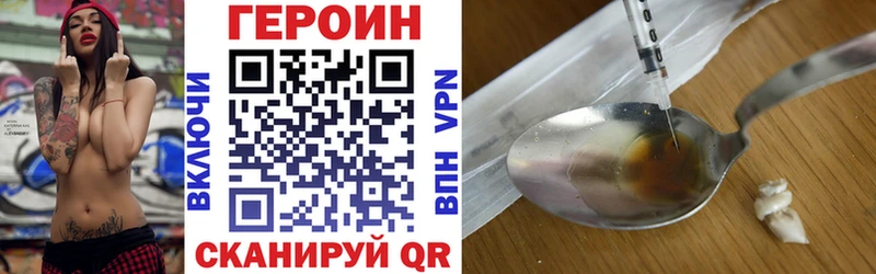 купить наркоту  Гусь-Хрустальный  ГЕРОИН афганец 
