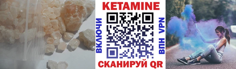 Кетамин ketamine гидра рабочий сайт Гусь-Хрустальный