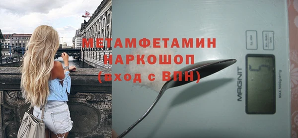 метадон Дмитровск