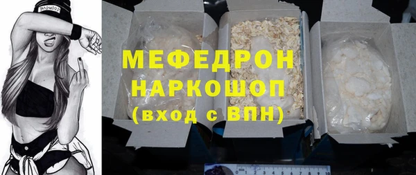 прущая мука Дмитров