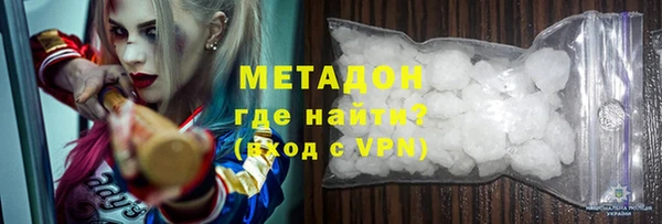 кокаин VHQ Дмитриев