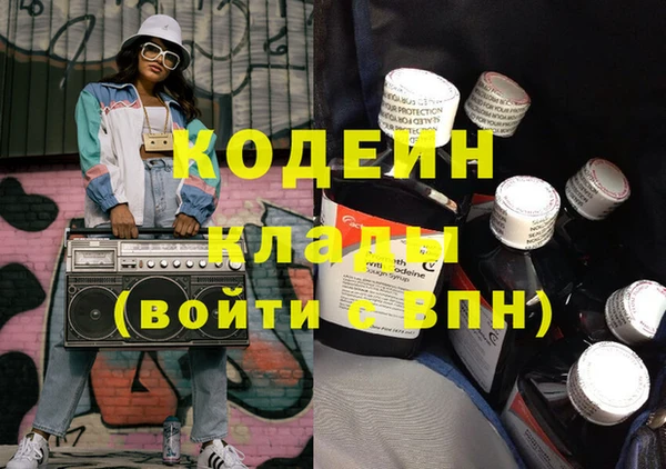 метадон Дмитровск