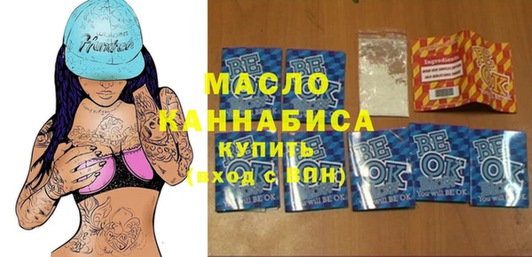 прущая мука Дмитров