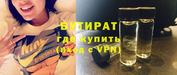 прущая мука Дмитров