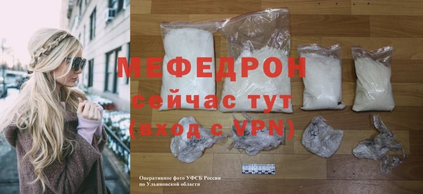 прущая мука Дмитров