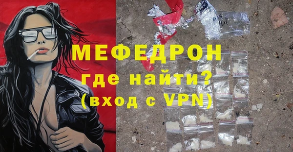 прущая мука Дмитров