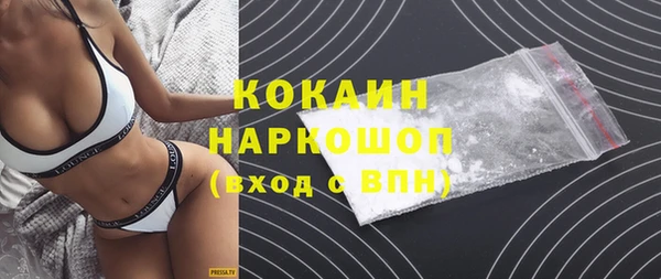 кокаин VHQ Дмитриев