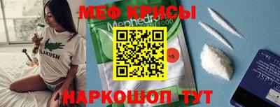 стафф Владикавказ