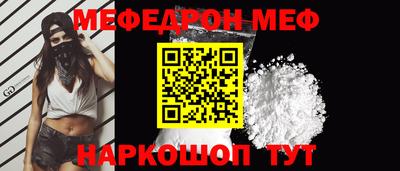 тгк Балаково