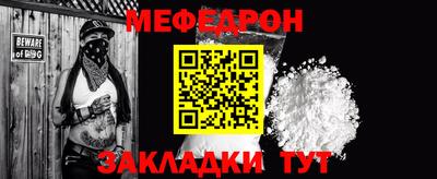 тгк Балаково