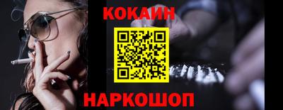 тгк Балаково
