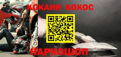 индика Будённовск