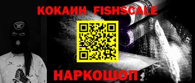 бутират Берёзовский