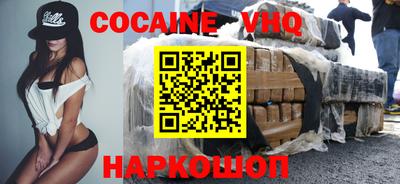 тгк Балаково