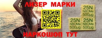 соль ск Балашиха