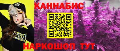 дистиллят марихуана Балахна