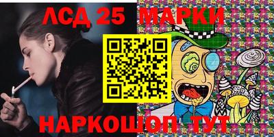 синтетический гашиш Беслан