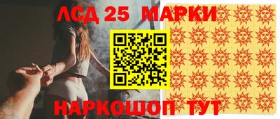 соль ск Балашиха
