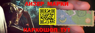 соль ск Балашиха