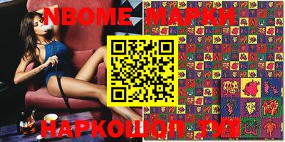 синтетический гашиш Беслан