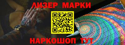 индика Будённовск