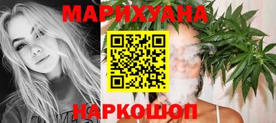 ГАЛЛЮЦИНОГЕННЫЕ ГРИБЫ Бийск