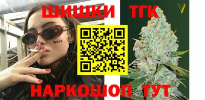 соль ск Балашиха