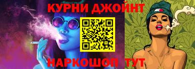 ГАЛЛЮЦИНОГЕННЫЕ ГРИБЫ Бийск