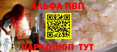 соль ск Балашиха