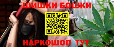 соль ск Балашиха