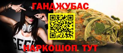 ГАЛЛЮЦИНОГЕННЫЕ ГРИБЫ Бийск