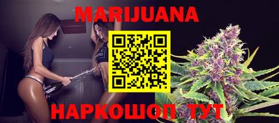 синтетический гашиш Беслан