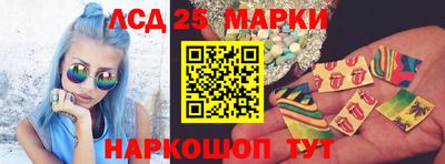 соль ск Балашиха
