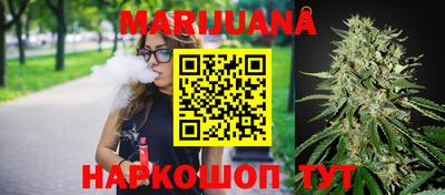 ГАЛЛЮЦИНОГЕННЫЕ ГРИБЫ Бийск