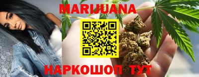 дистиллят марихуана Балахна