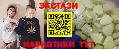 бутират Берёзовский