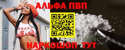 тгк Балаково