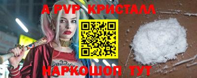 синтетический гашиш Беслан