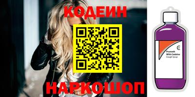 соль ск Балашиха