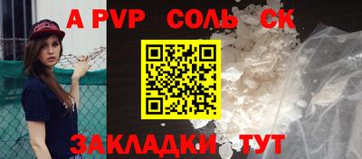 тгк Балаково