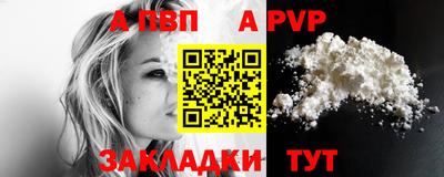 соль ск Балашиха