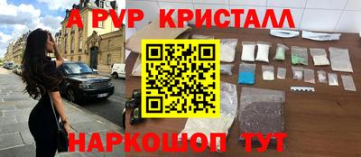 ГАЛЛЮЦИНОГЕННЫЕ ГРИБЫ Бийск