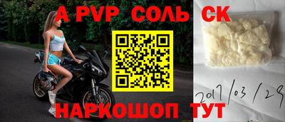 тгк Балаково